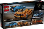 LEGO® Speed Champions 77238 Lamborghini Revuelto & Huracán STO
